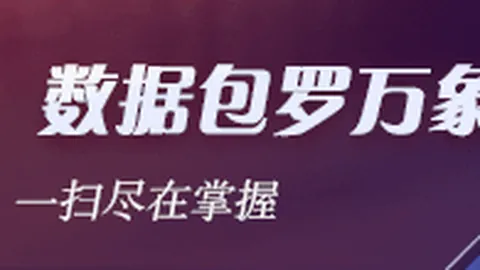 德杰图加盟蒂加纳麾下，富勒姆队法国球员阵容再壮大英格兰足球新闻-竞技焦点新浪体育