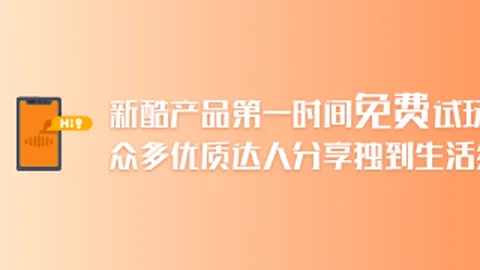 腾讯电竞新品亮相，跨界合作引关注_332